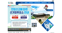 Desktop Screenshot of dongmyeong.chilgok.go.kr