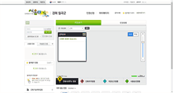 Desktop Screenshot of eais.chilgok.go.kr