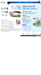 Mobile Screenshot of gasan.chilgok.go.kr