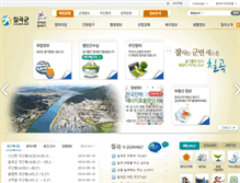 Tablet Screenshot of chilgok.go.kr